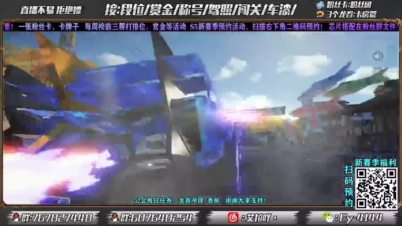 赏金开打！！！