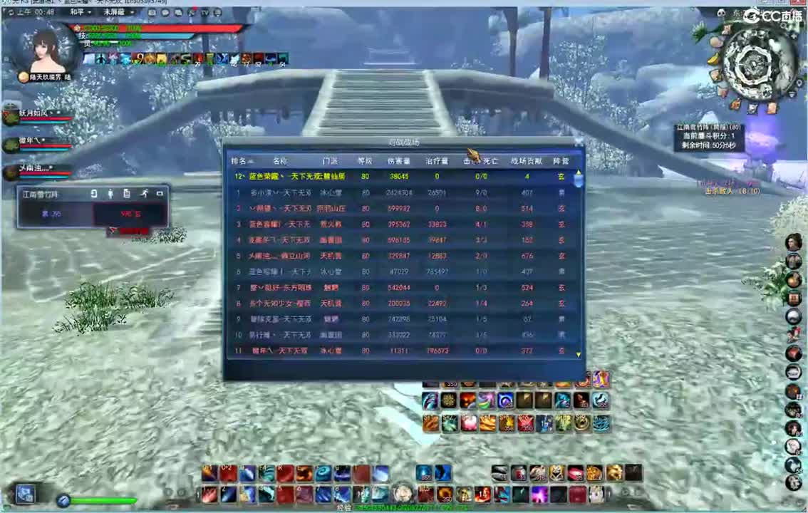 午夜飞一会 第2段