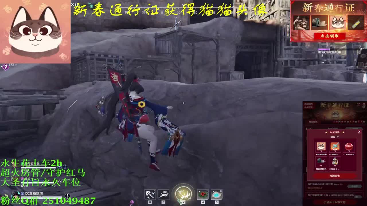 送飞梭抽战旗主机猫猫头像 第1段
