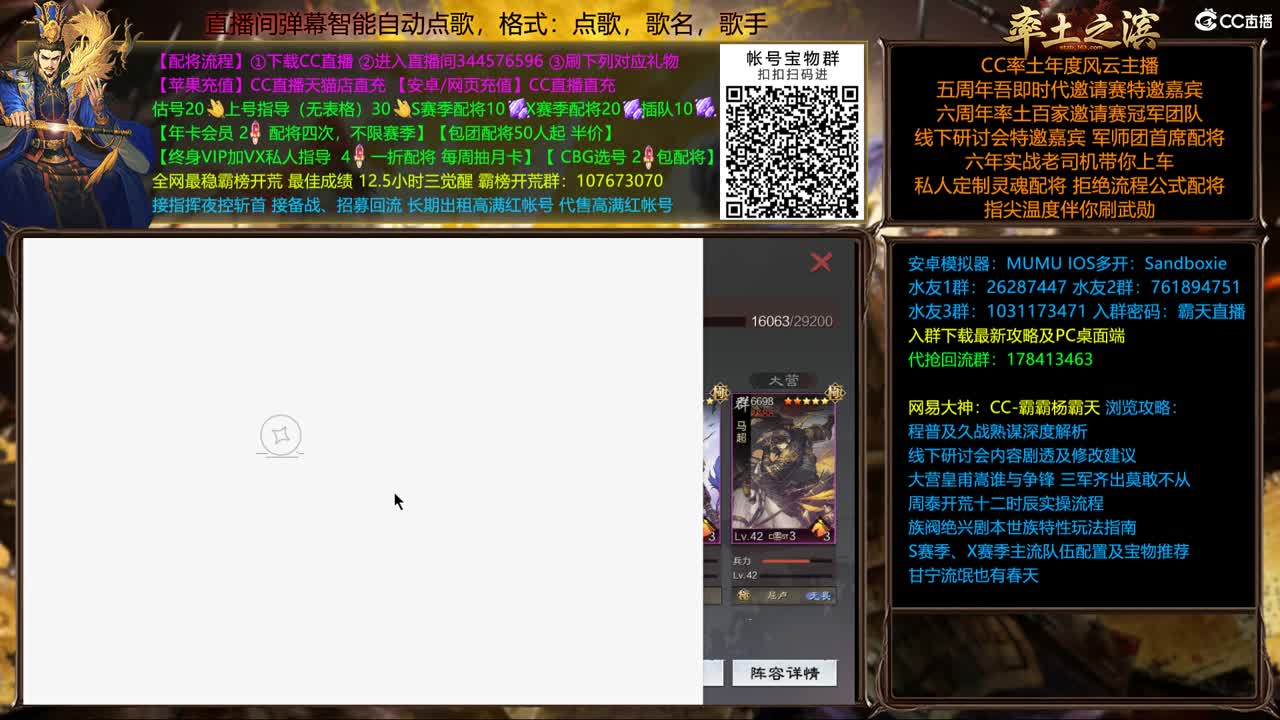VIP之夜 第1段
