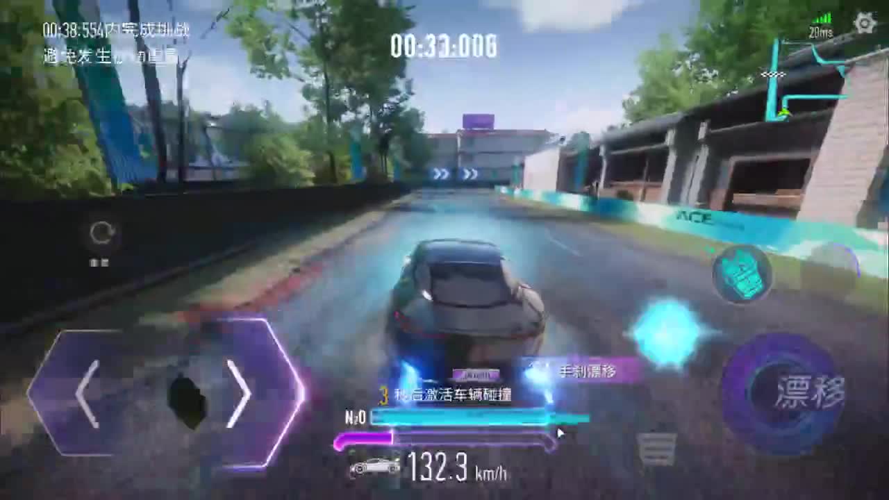 日常溜车 第2段