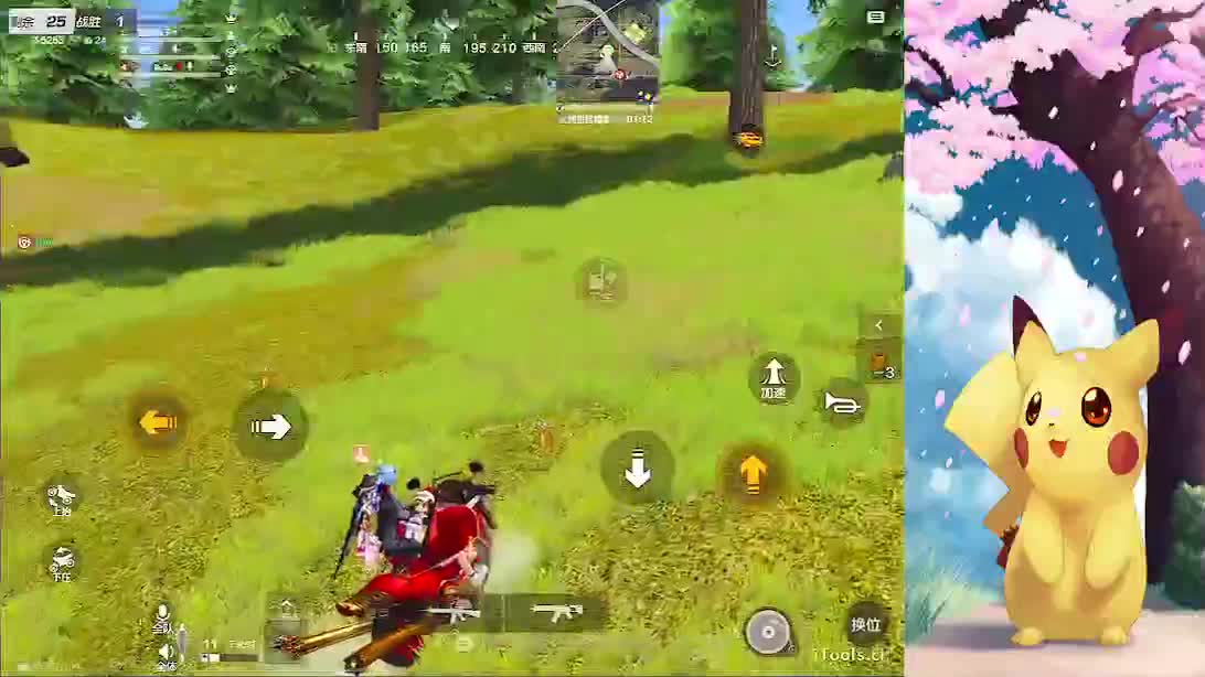 我的DJ不够响？震不动你的心 第2段