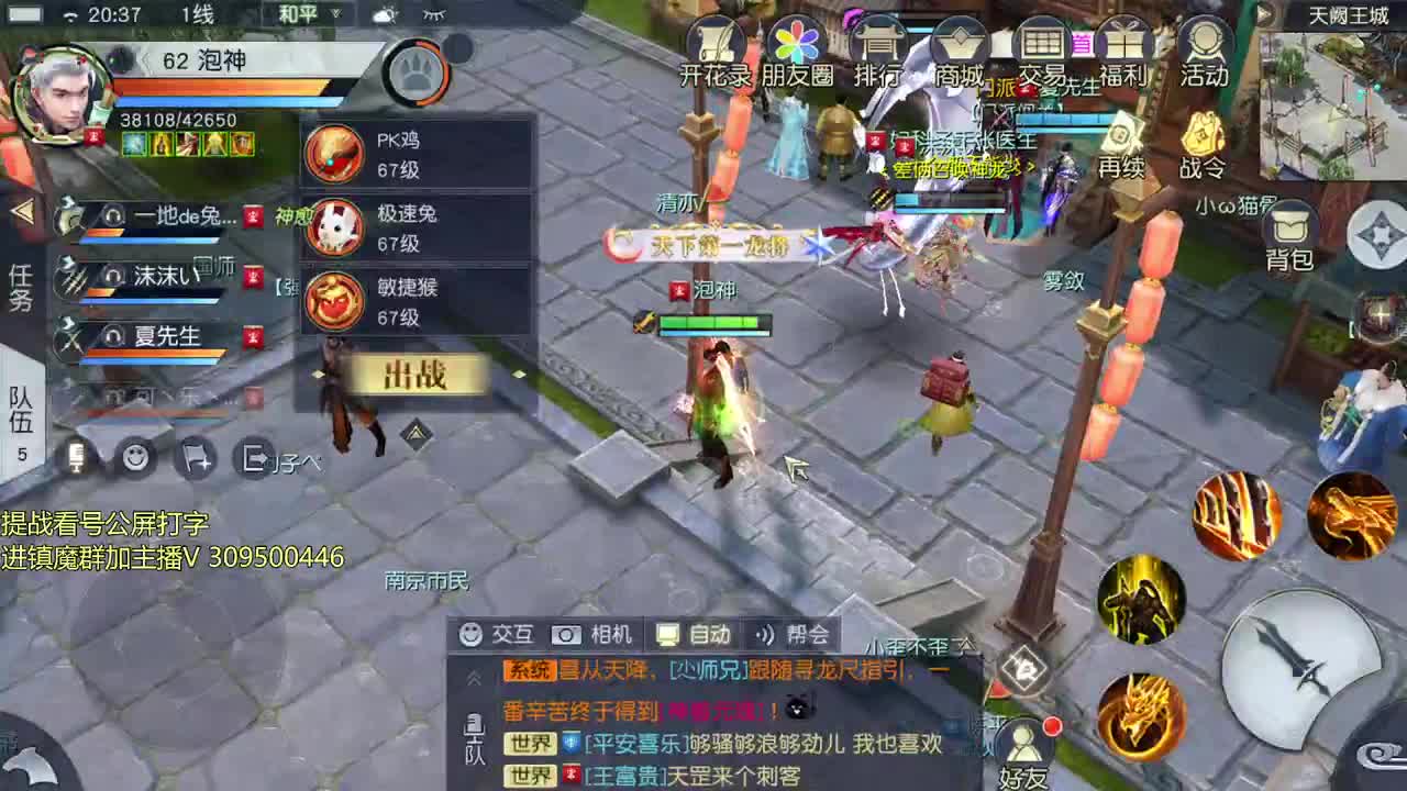 初心服全职业教学 第1段