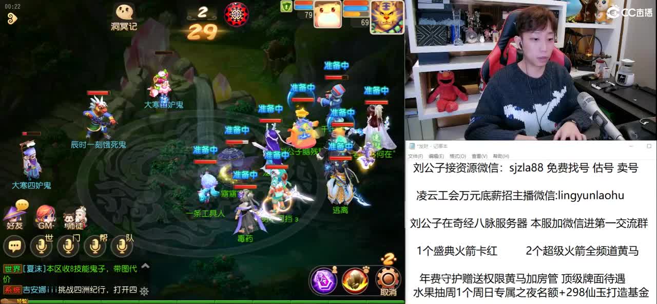 免费接所有资源 关注领红包 第2段