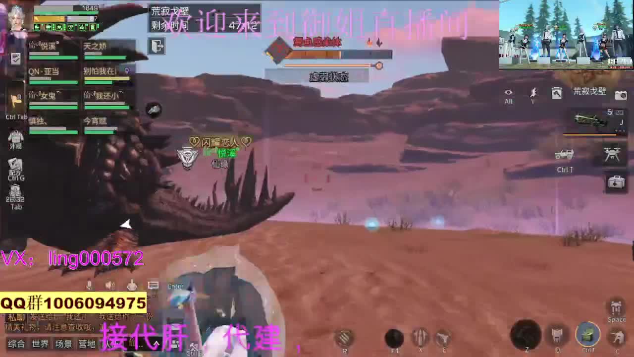接代肝代建 第2段