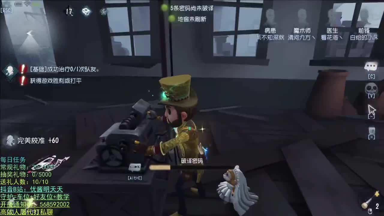 开心不请自来 第1段