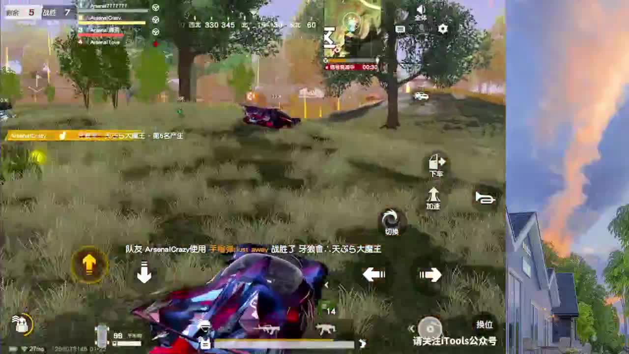 7777777 第2段