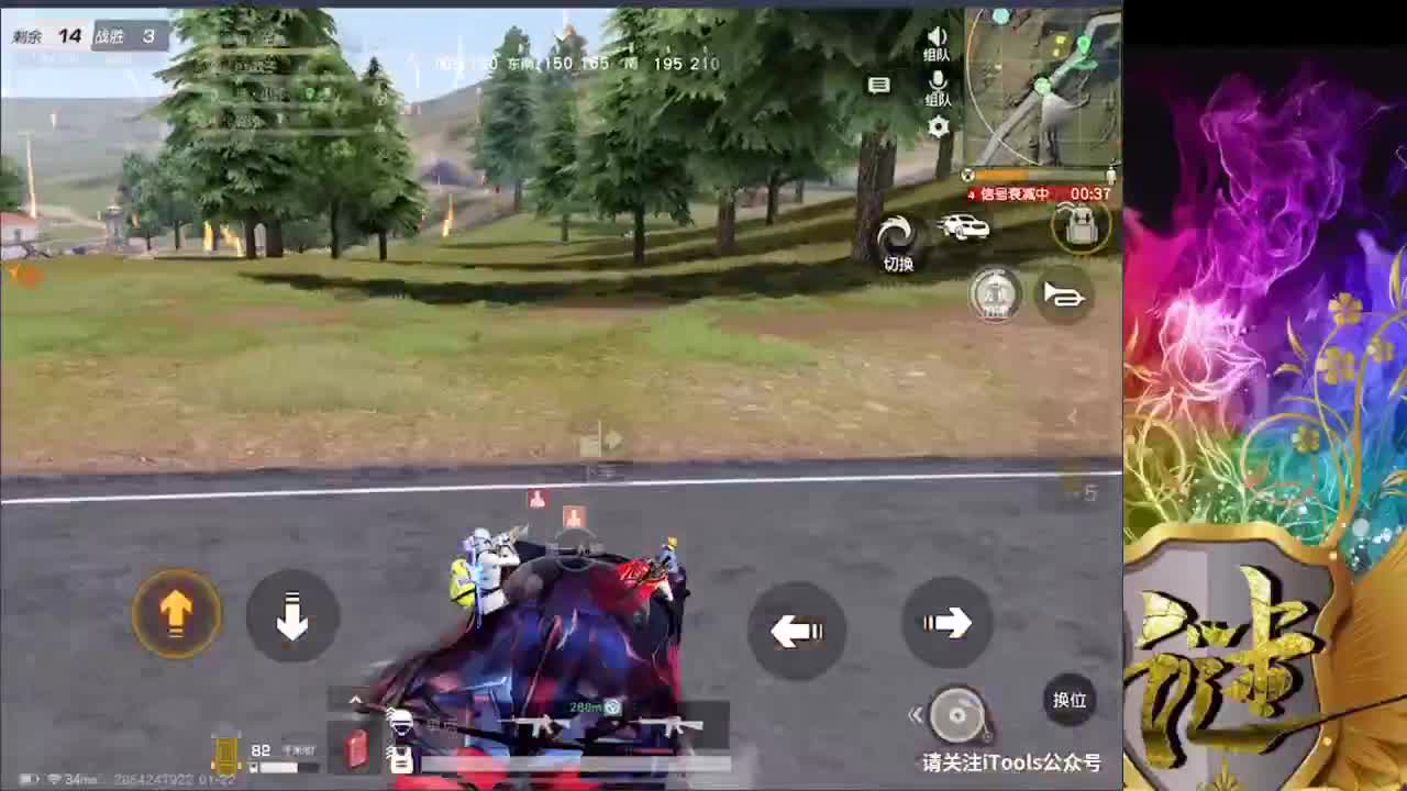 人来人往，留下的都是真的 第1段