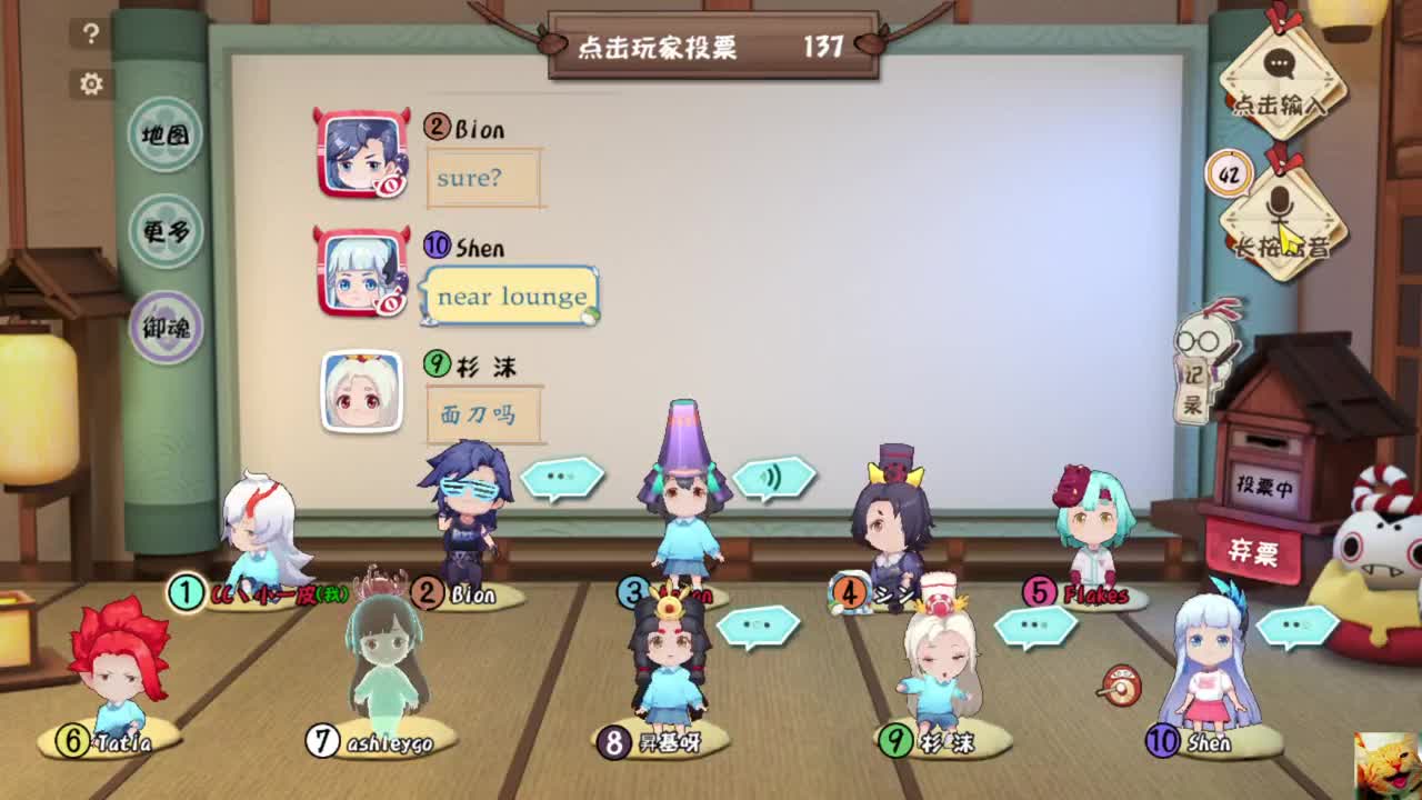 日久弥新 — 狸猫会 第1段