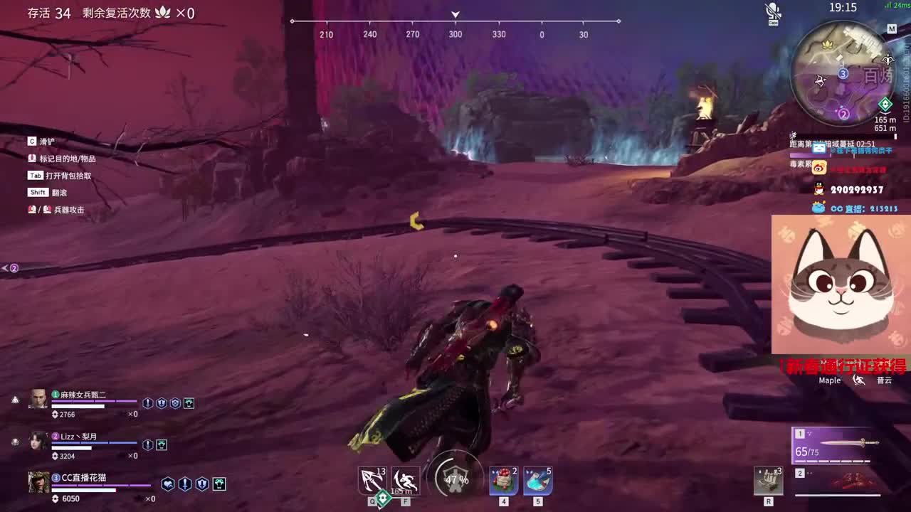 好震，下一把 第1段