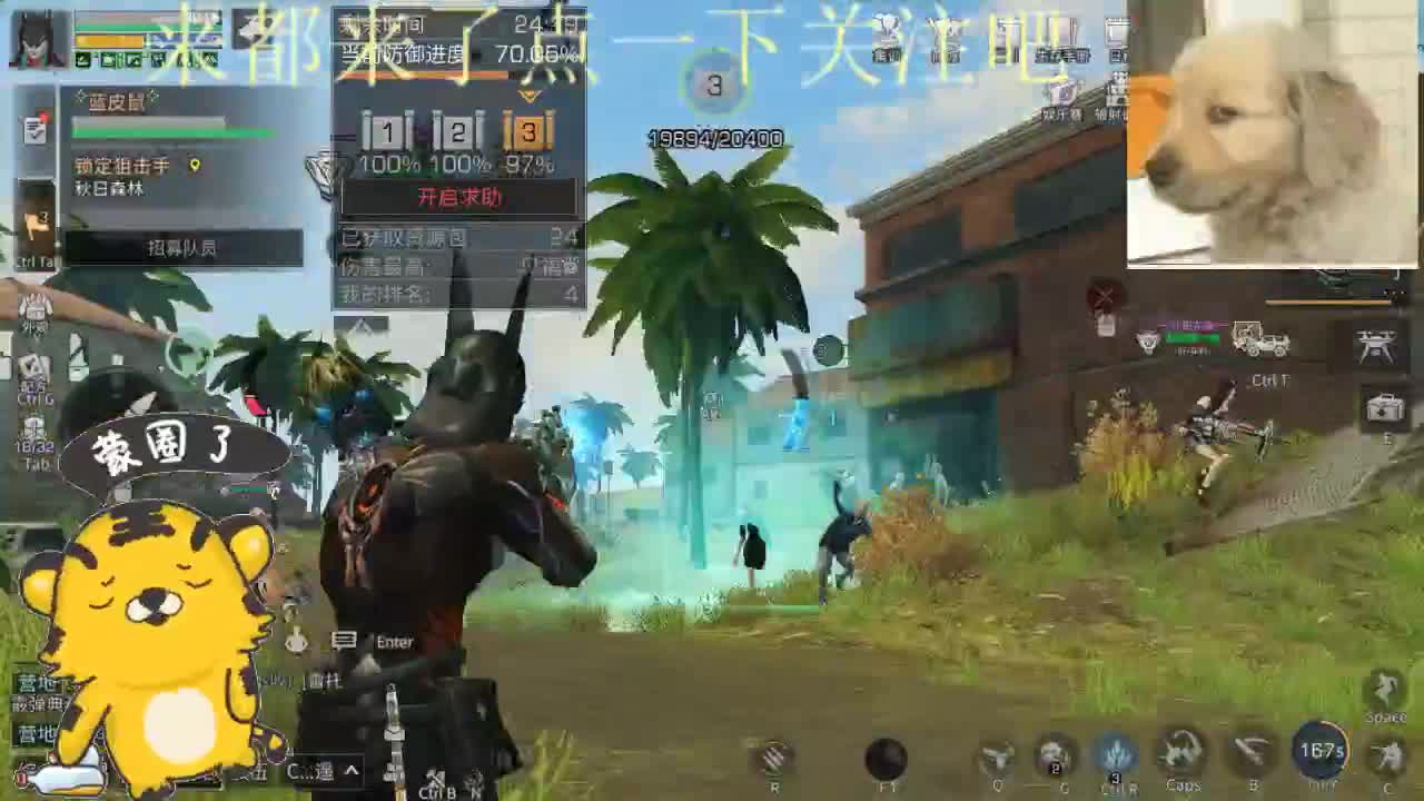 在线夺笋 第2段