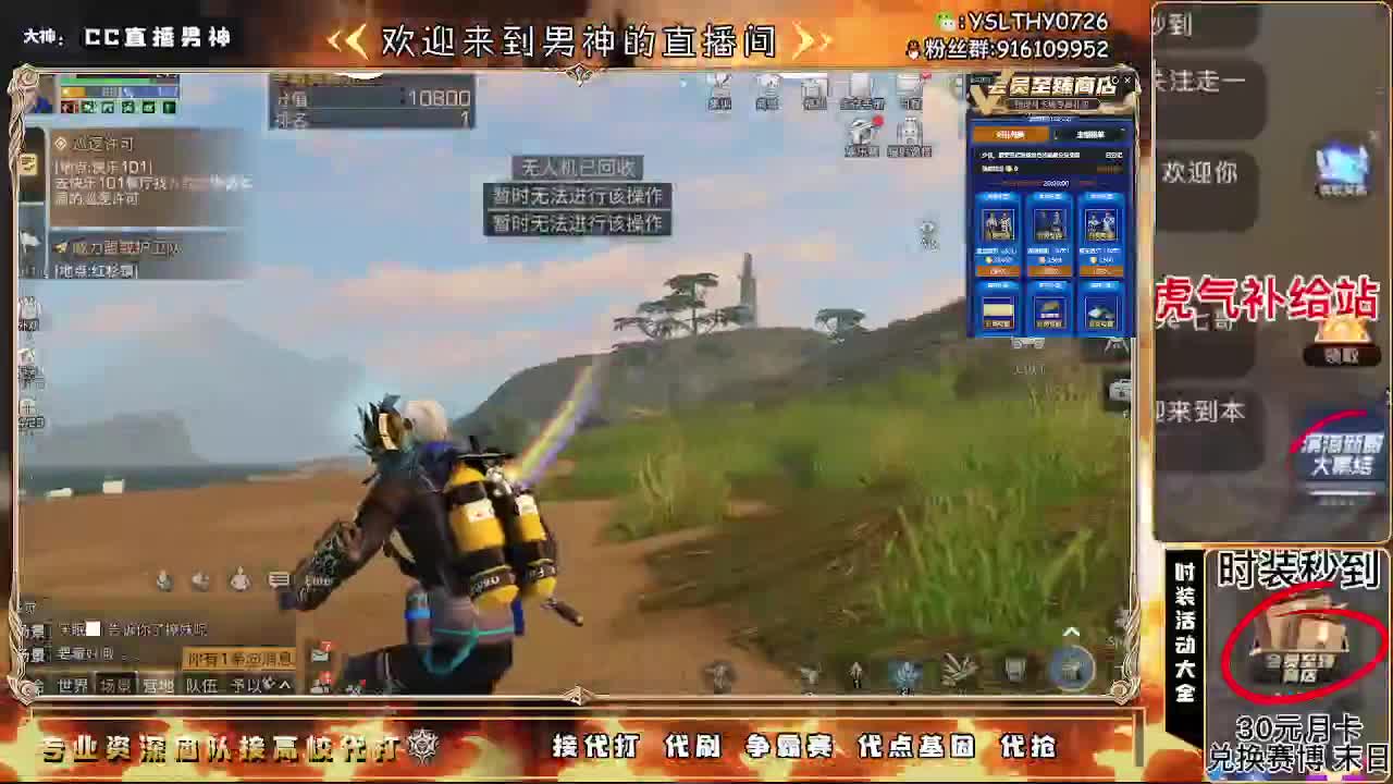 高校最强团队在线接 第1段