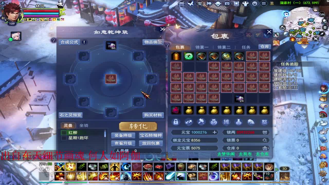 月涌江流 第1段
