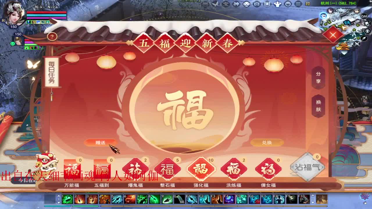 月涌江流 第2段