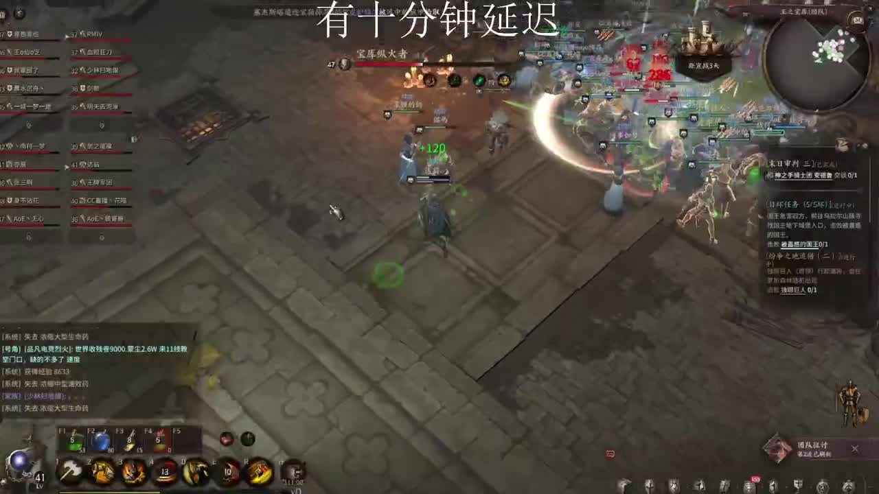 狂战游侠顶级主播 第1段