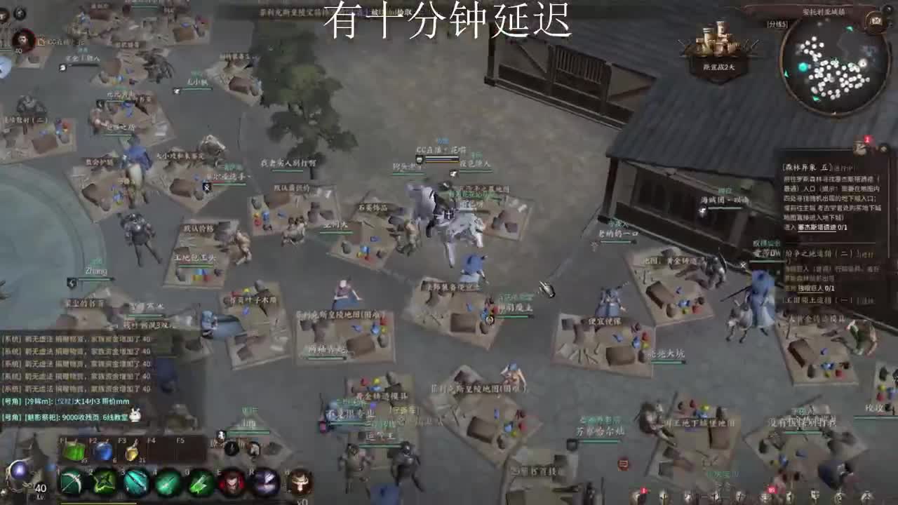 狂战游侠顶级主播 第2段