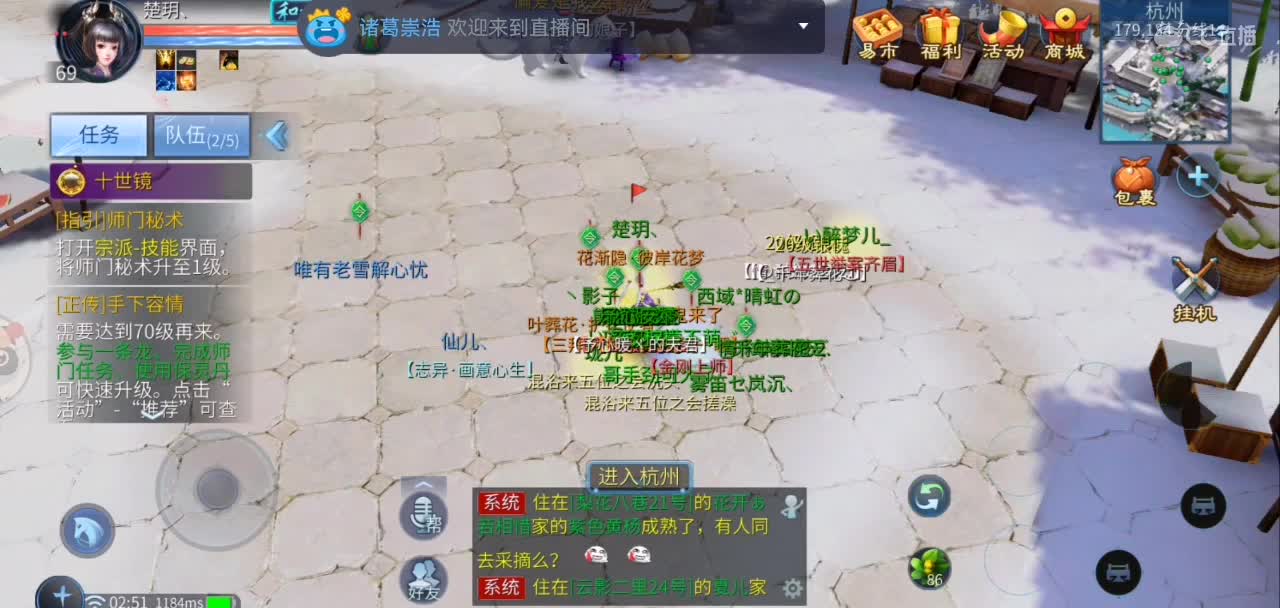 沉浸式直播