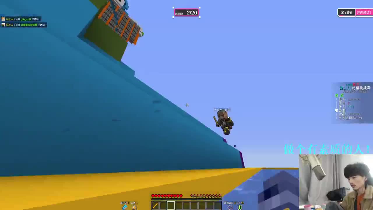 超困难生存喽~！ 第1段