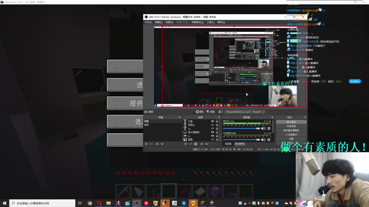 超困难生存喽~！ 第3段