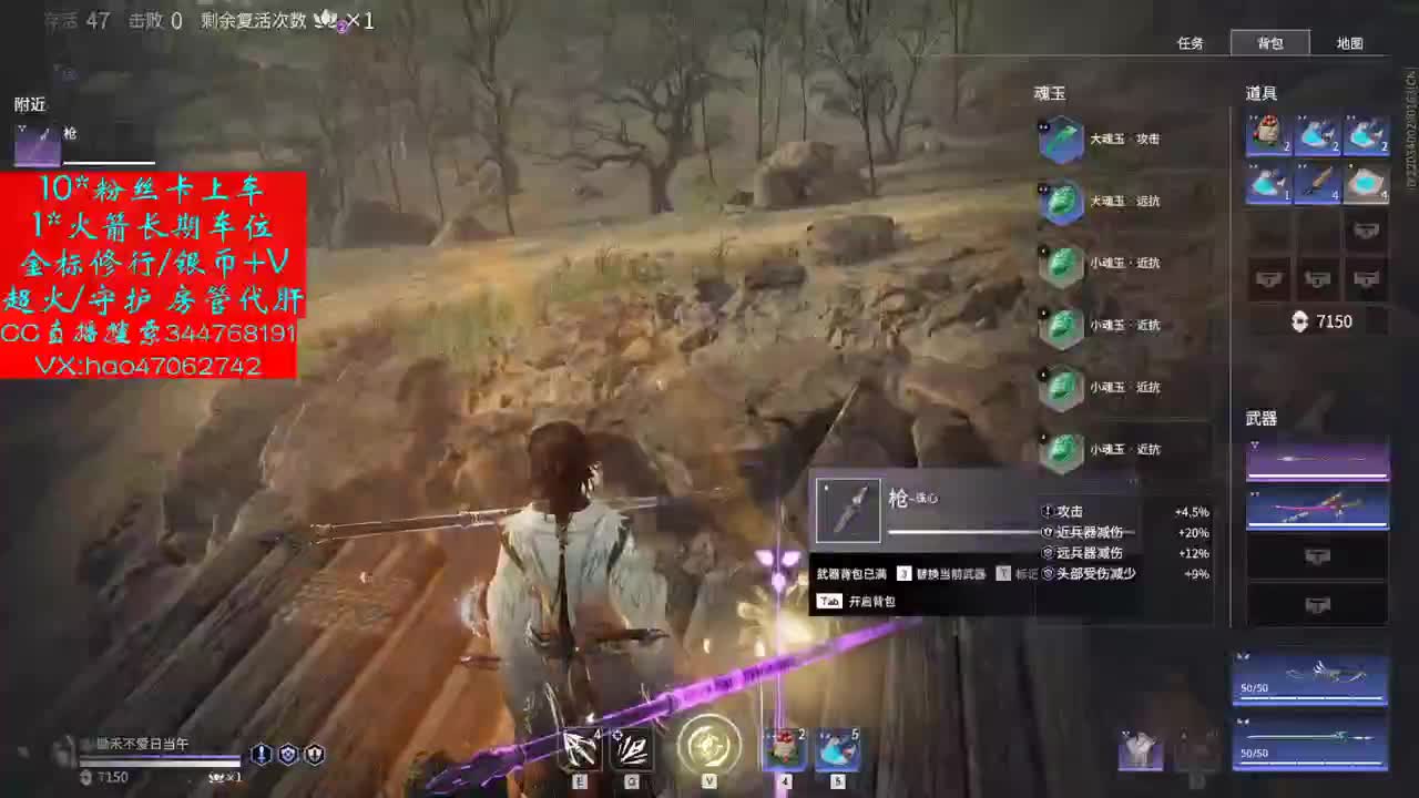 接全角色修行 第1段