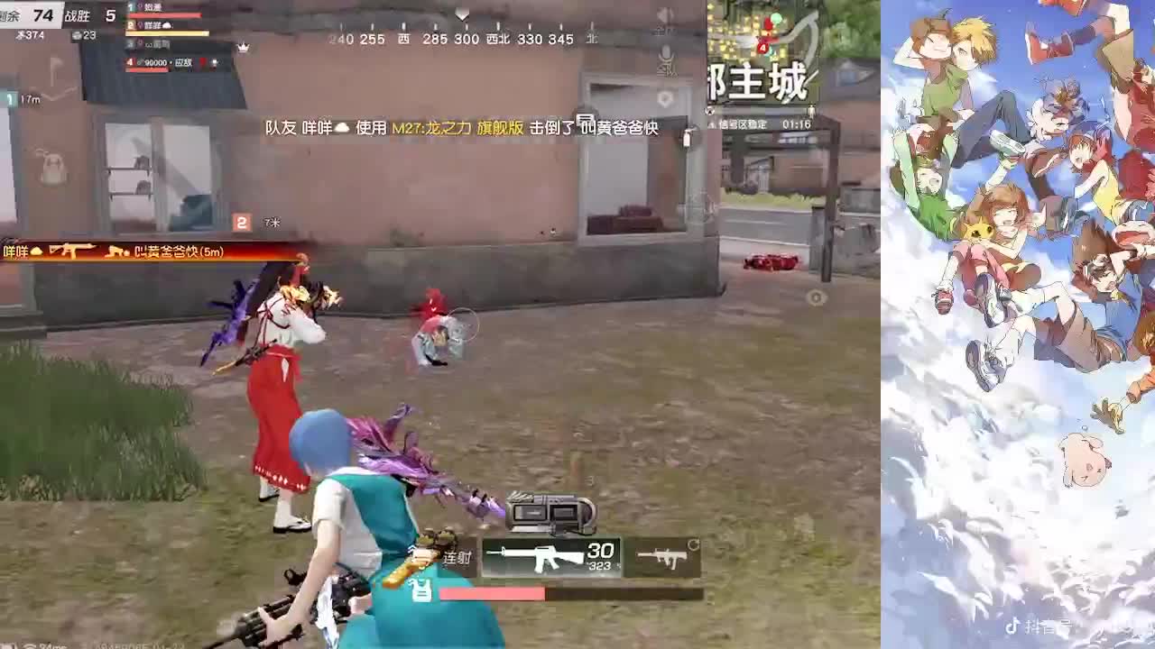 请你要发光，而不是被照亮 第3段