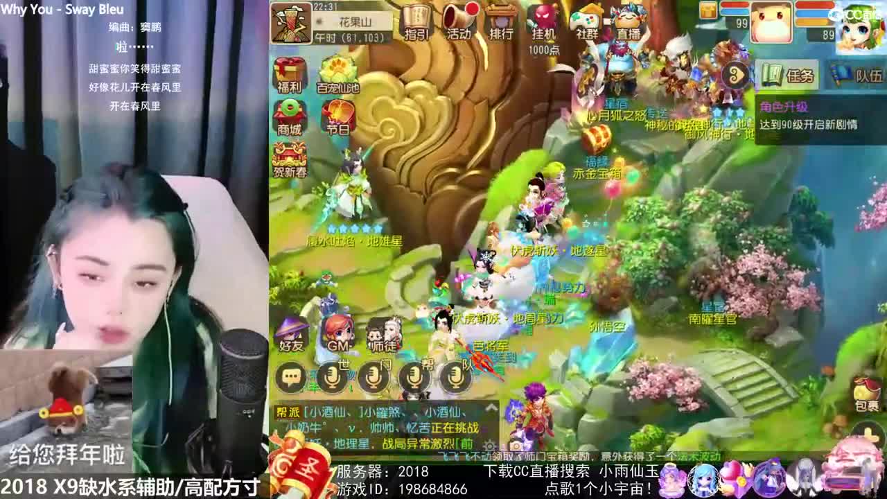 唱歌的勇武菜猪 第1段