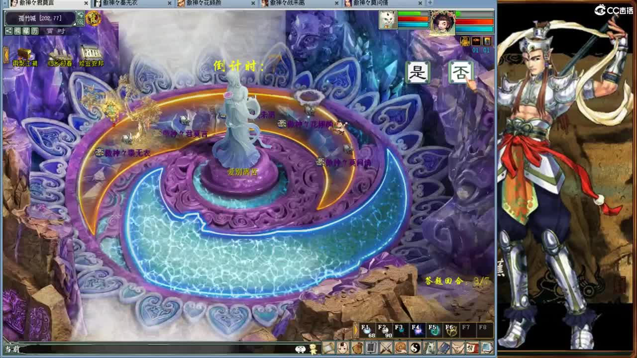 种树种树！等大佬指点！ 第1段