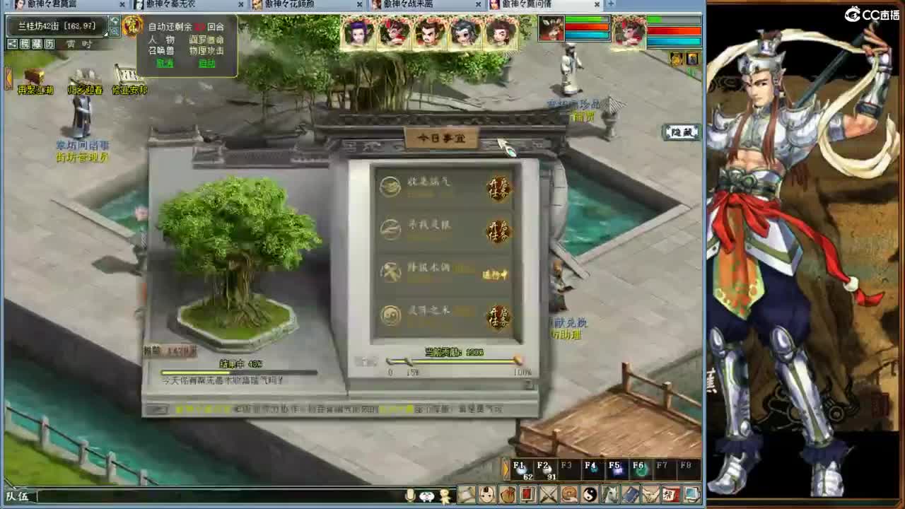 种树种树！等大佬指点！ 第2段