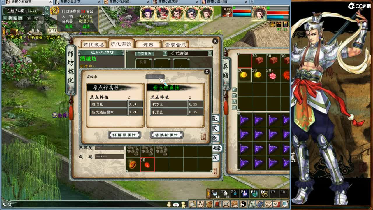 11111111111 第2段