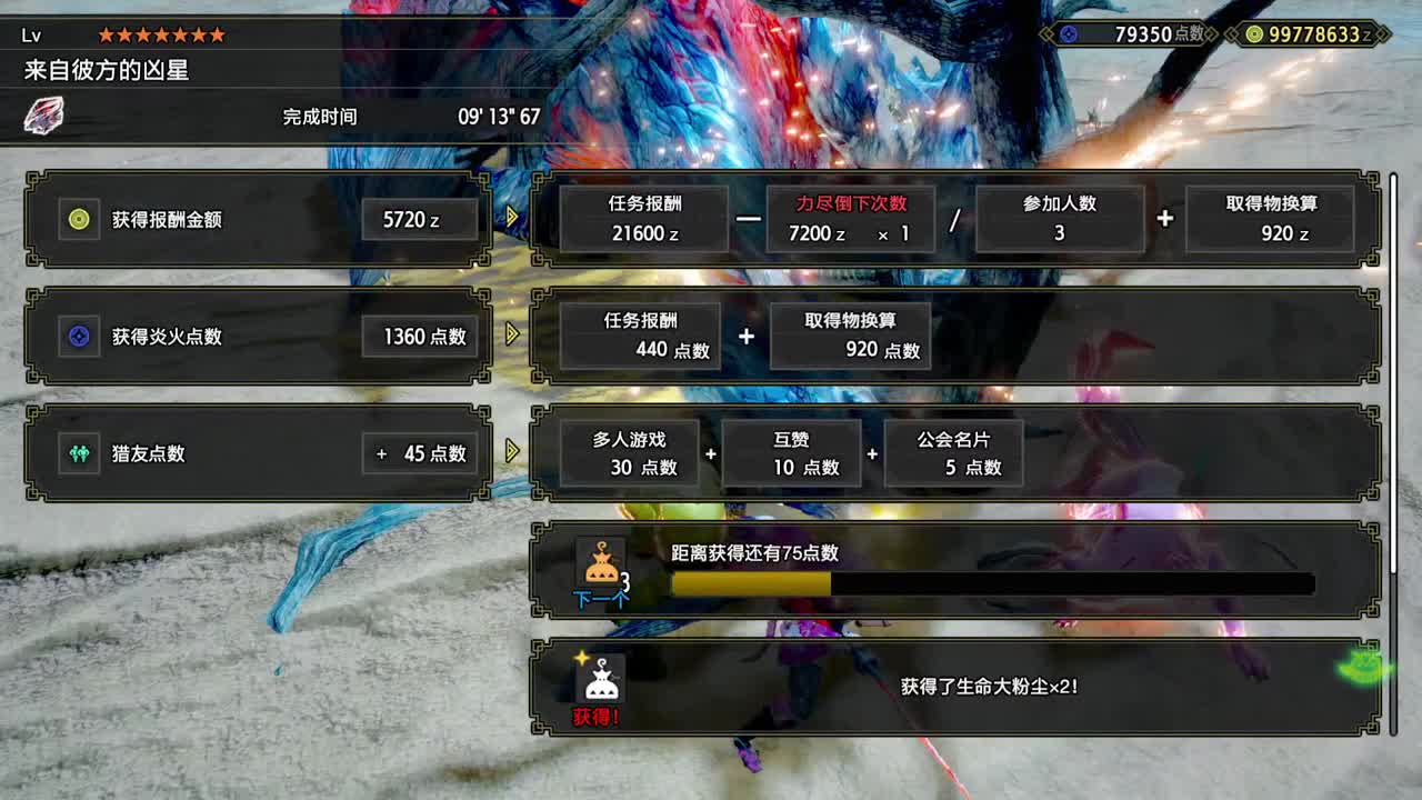 【肯尼】紧急开车 第2段