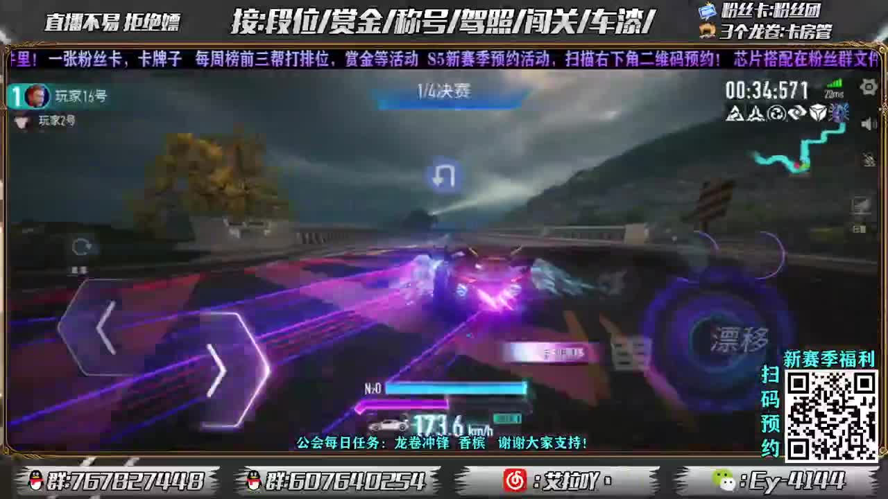 赏金开打！！！