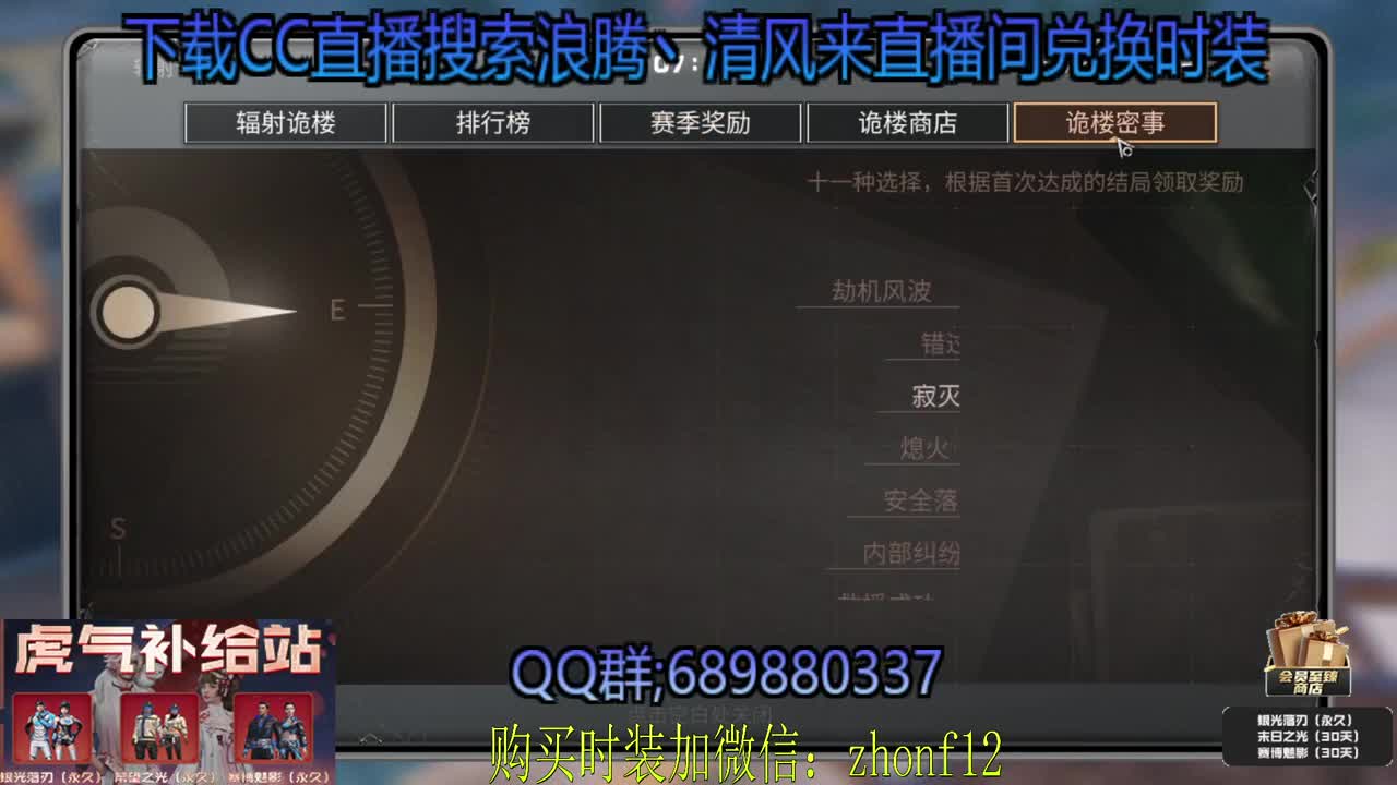 接带肝  80元兑换永久CC