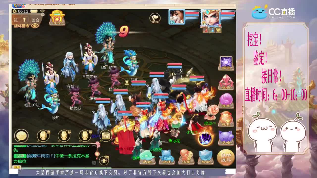 来泡茶呀~~ 第1段