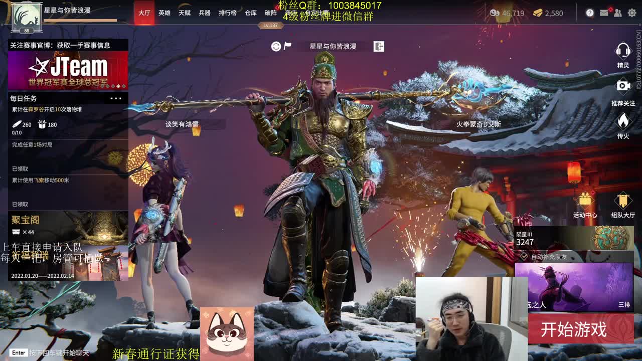 送飞索抽战旗啦~ 第1段