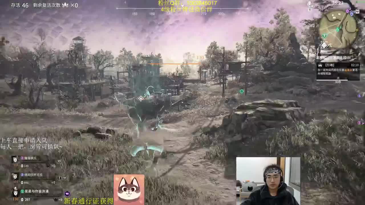 送飞索抽战旗啦~ 第2段