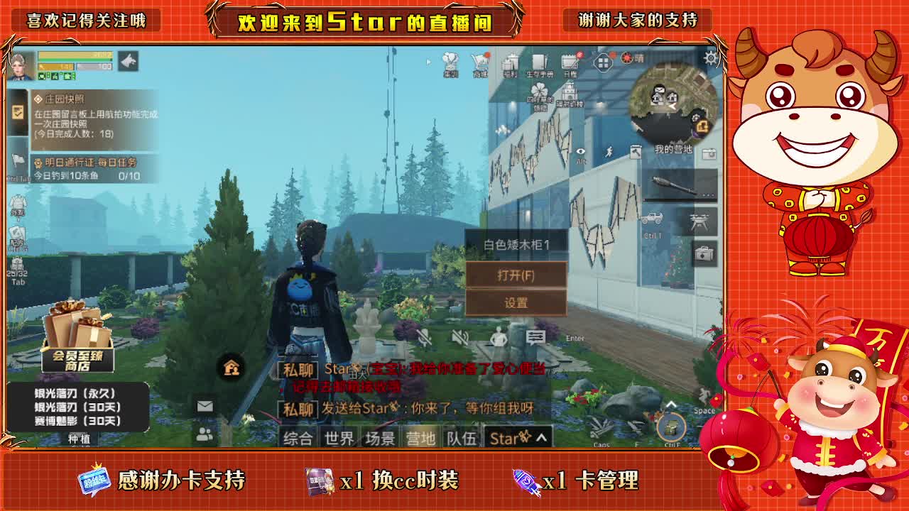 100元兑换三套永久cc时装