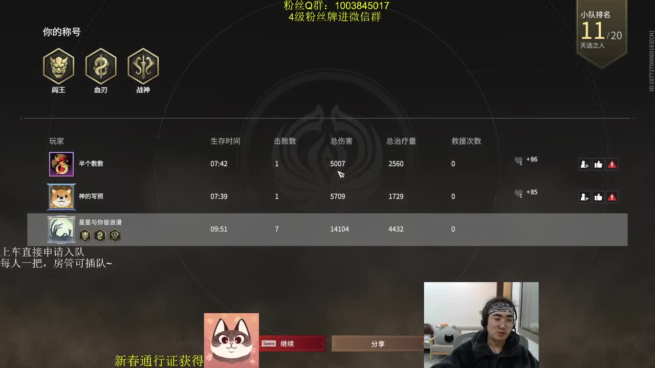 送飞索抽战旗啦~ 第3段