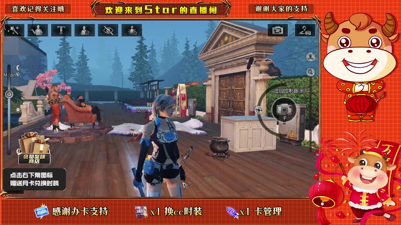 100元兑换三套永久cc时装