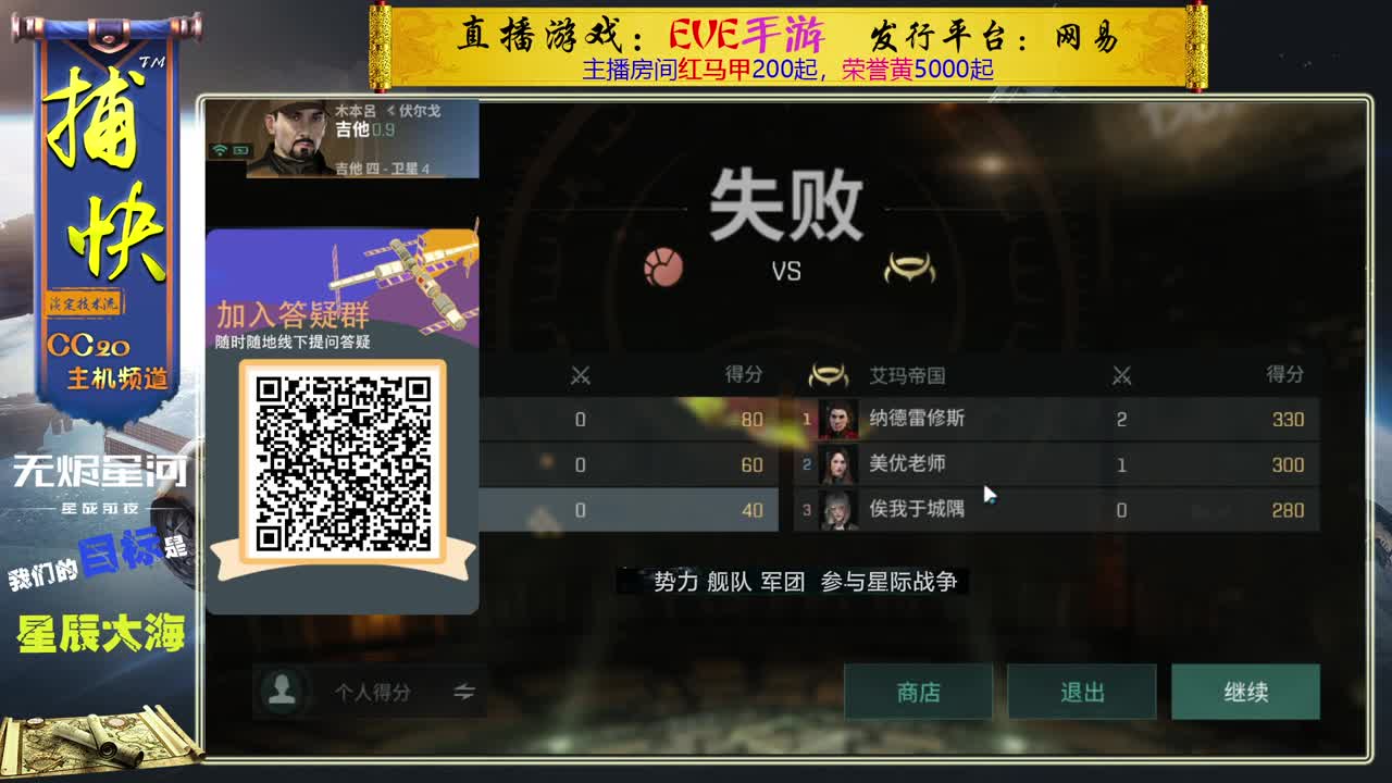 菜鸟捕快 第2段