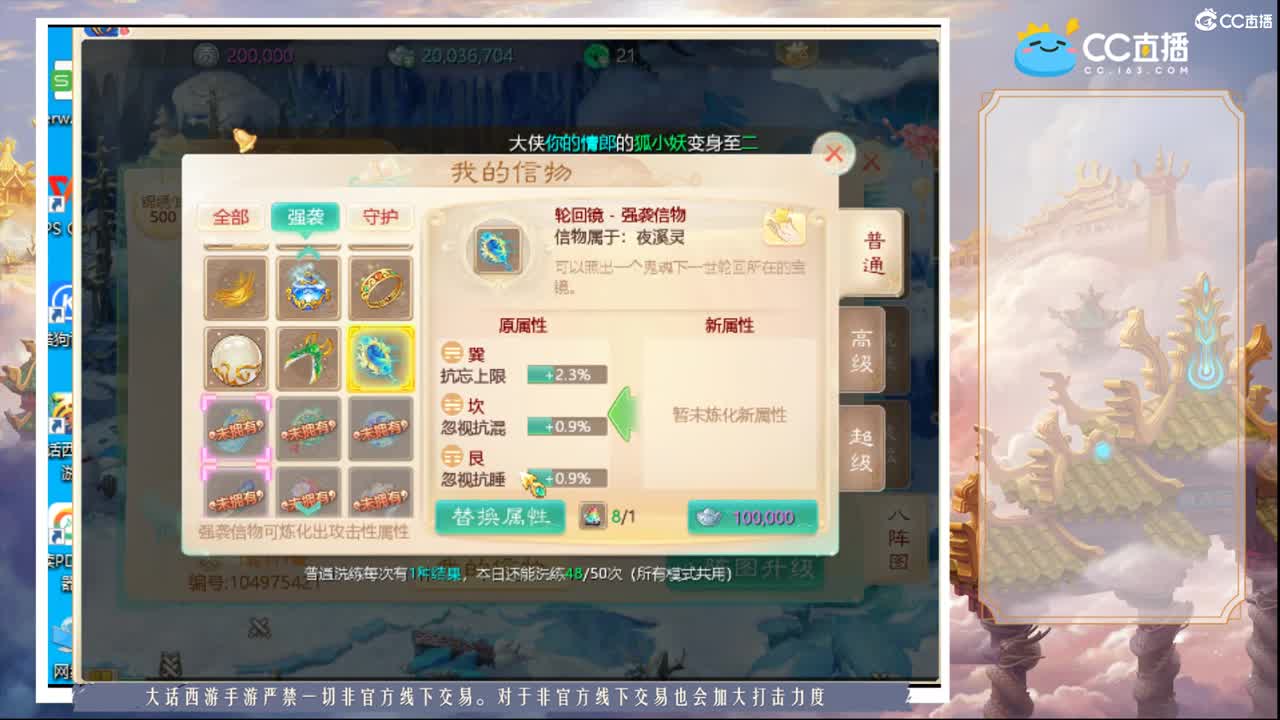 新年快乐！ 第1段