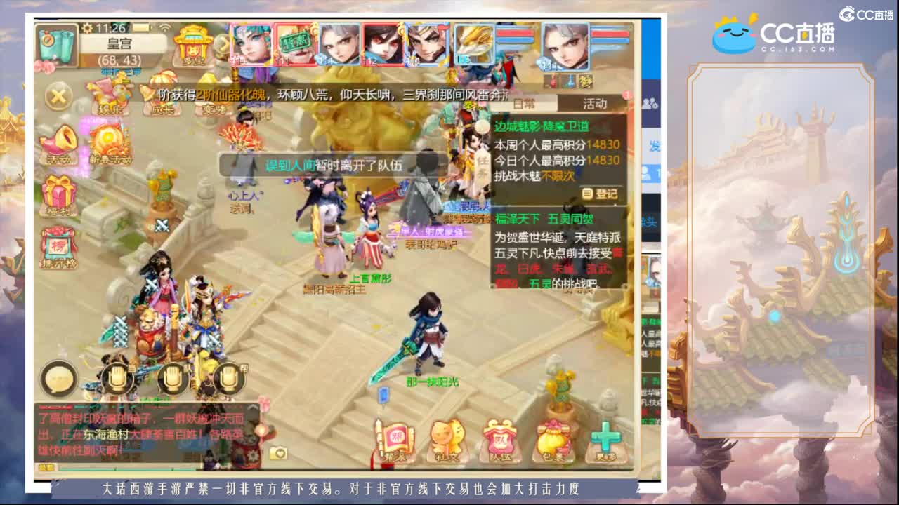 新年快乐！ 第2段