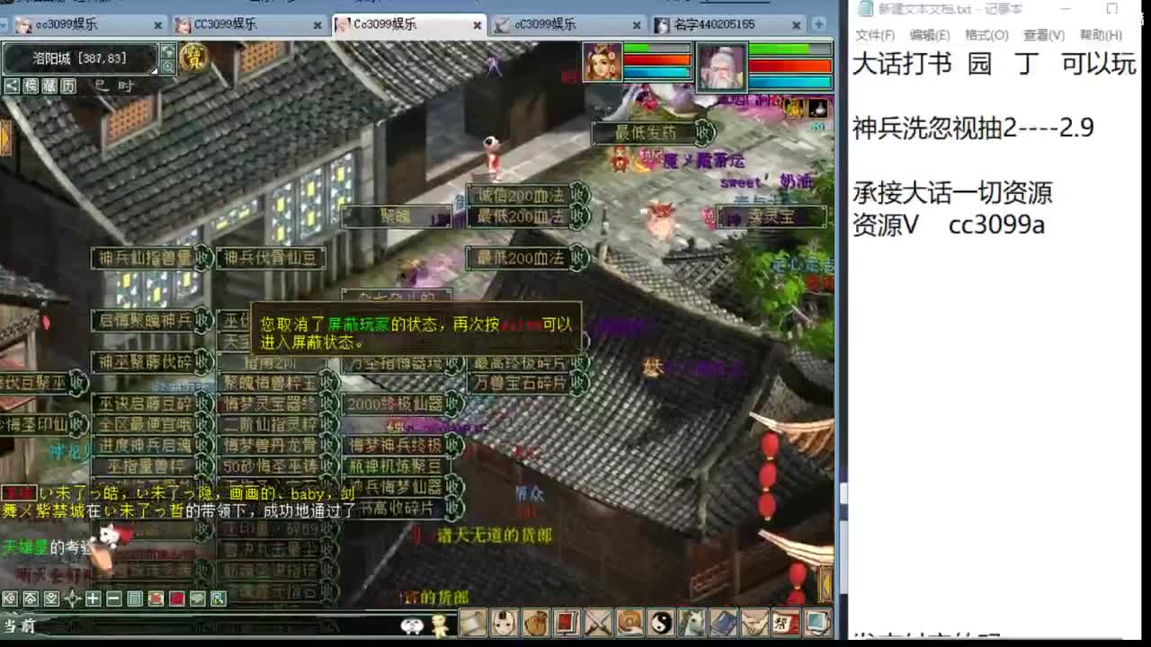 承介一切资源玩法