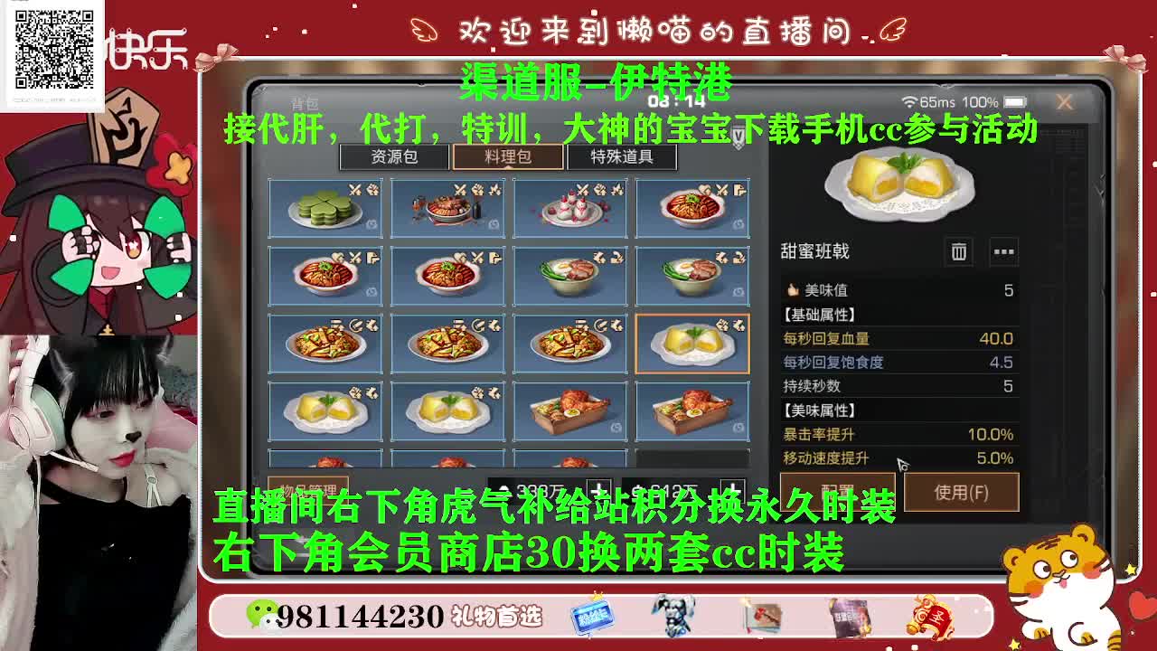 30换赛博蓝c两套