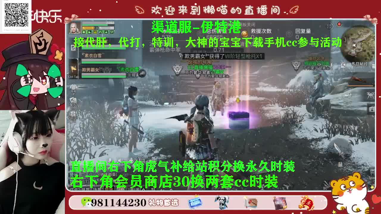 30换赛博蓝c两套