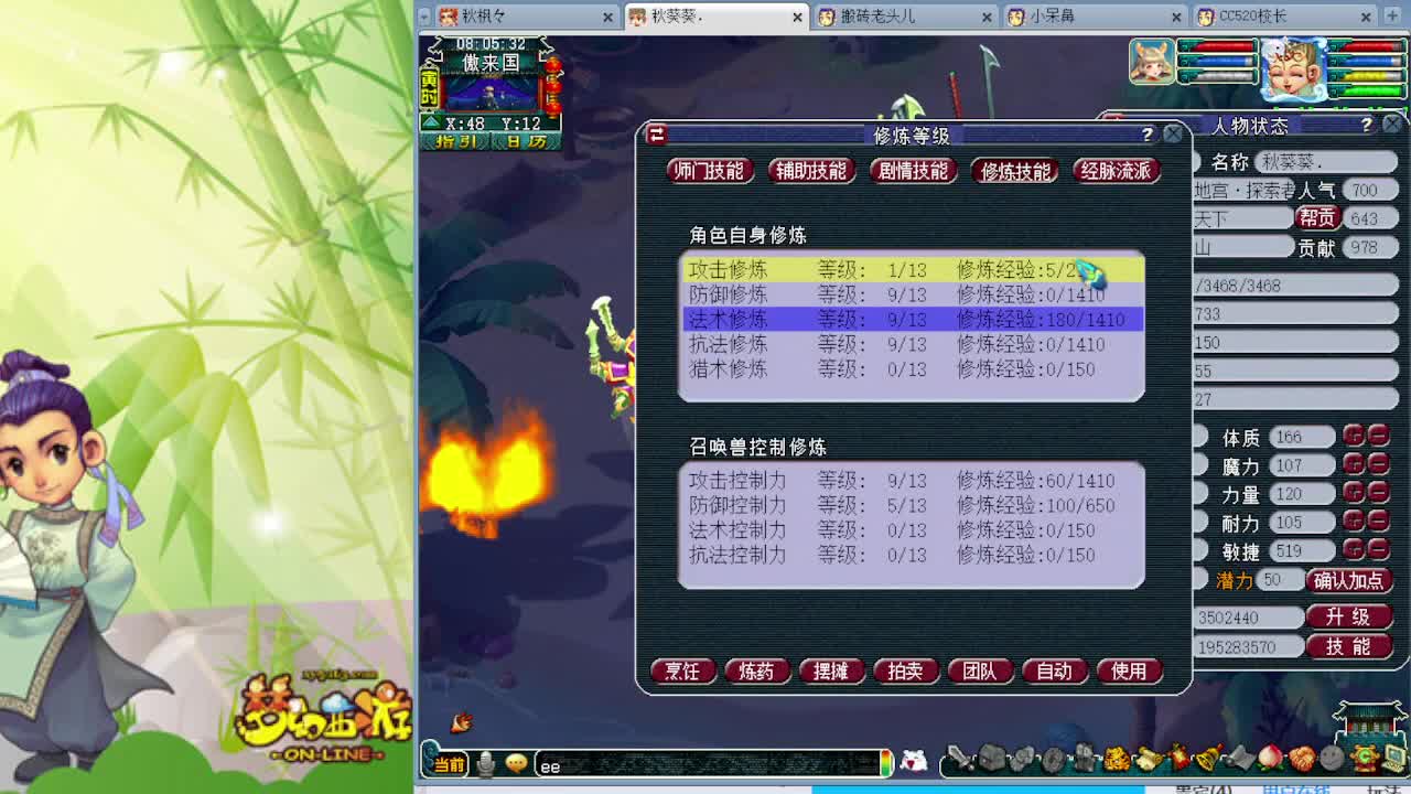 喜欢勇武点关注哦 第1段