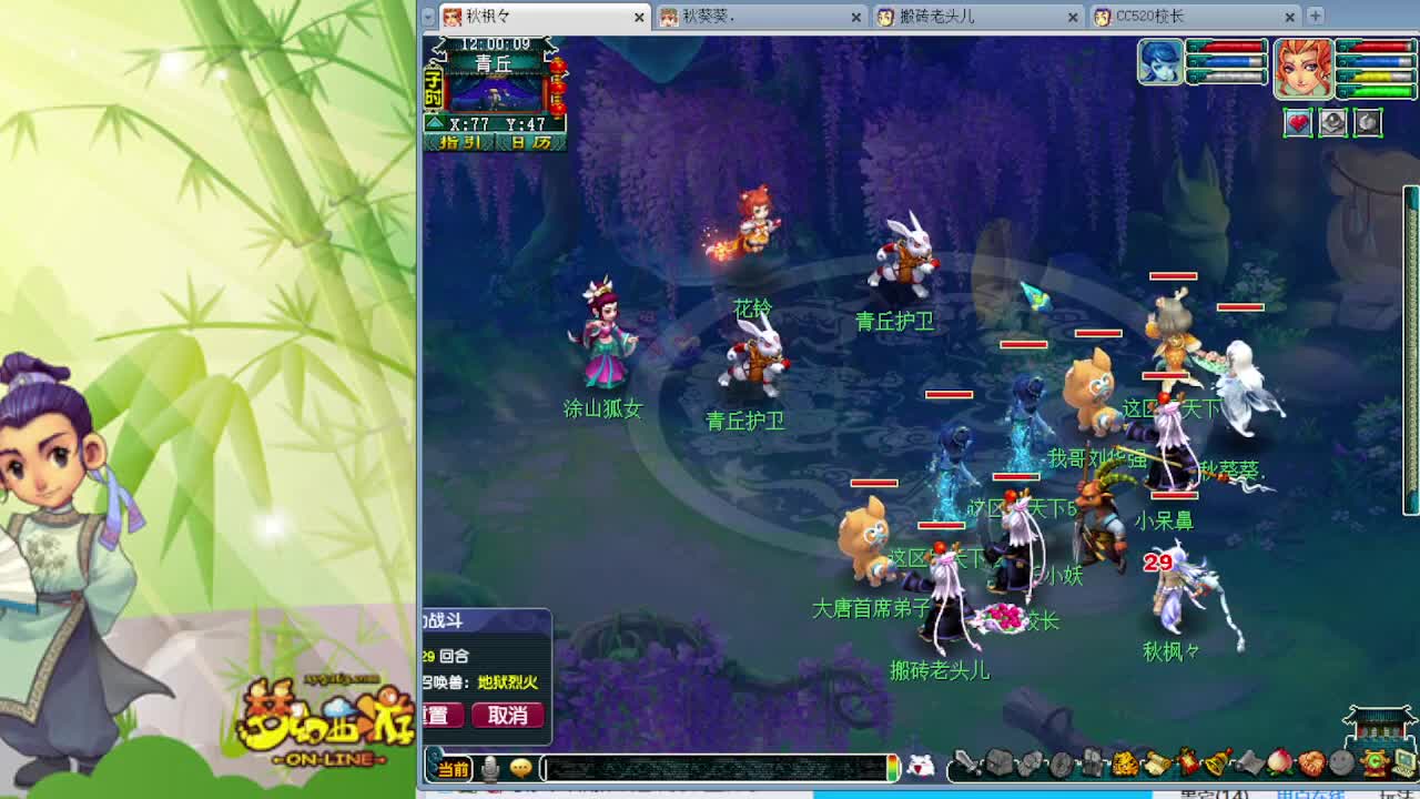 喜欢勇武点关注哦 第2段
