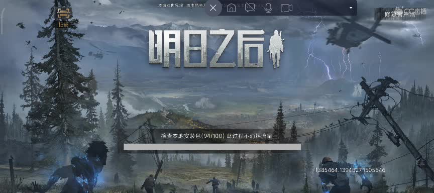 任性糖晚秋