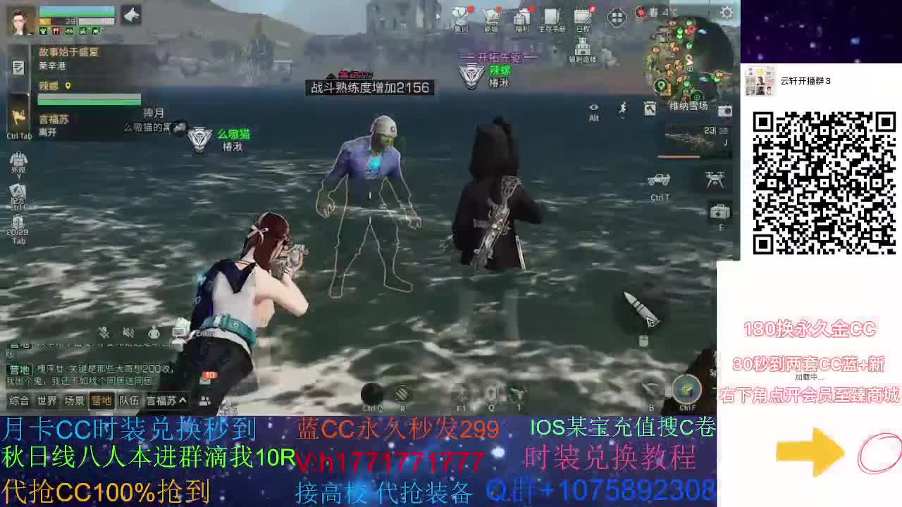 30换新蓝两套CC秒到 第1段