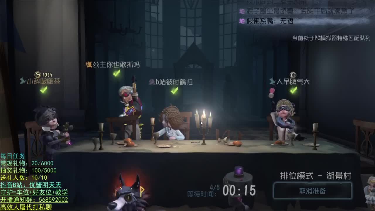 开心不请自来