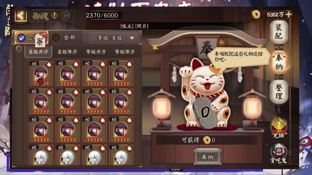 一波流暴力斗技 第2段